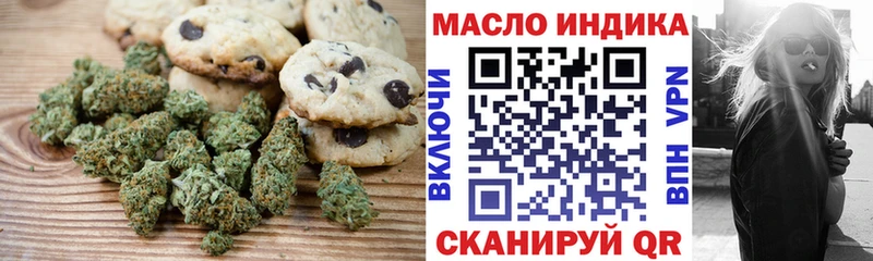 Печенье с ТГК марихуана  blacksprut вход  Петропавловск-Камчатский 