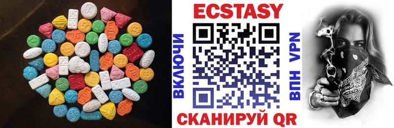 хочу наркоту  Петропавловск-Камчатский  ЭКСТАЗИ диски 