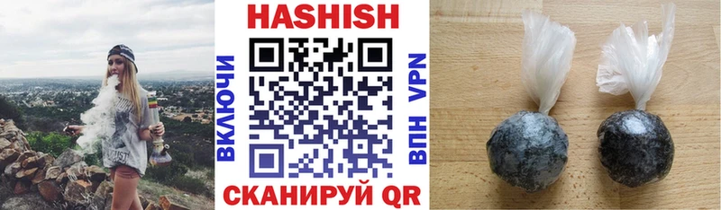 купить наркотик  Петропавловск-Камчатский  Гашиш 40% ТГК 