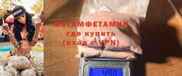 каннабис Богородск