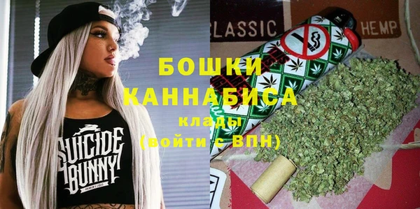 каннабис Богородск