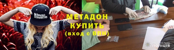 каннабис Богородск