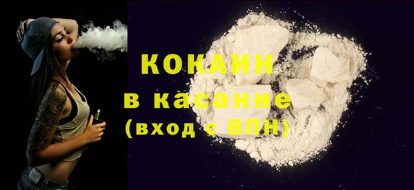 альфа пвп Богородицк