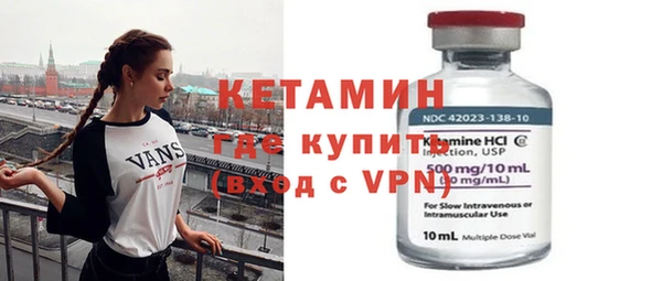 каннабис Богородск