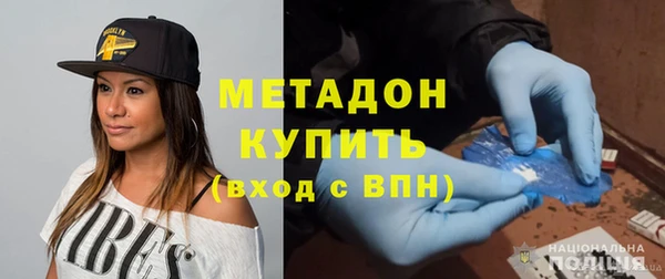 каннабис Богородск