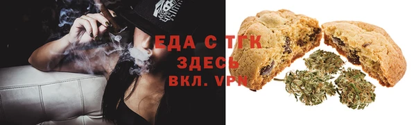 каннабис Богородск