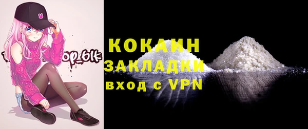 альфа пвп Богородицк