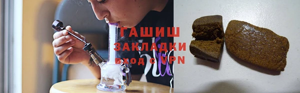 каннабис Богородск