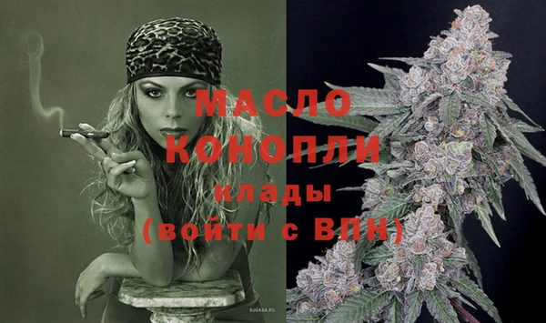 каннабис Богородск