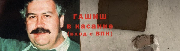 каннабис Богородск