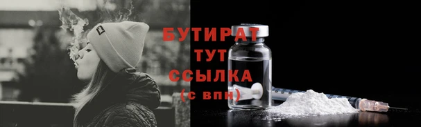 альфа пвп Богородицк