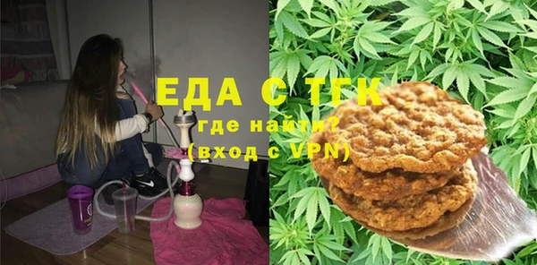 альфа пвп Богородицк