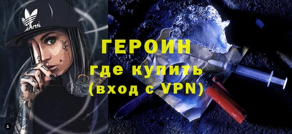 каннабис Богородск