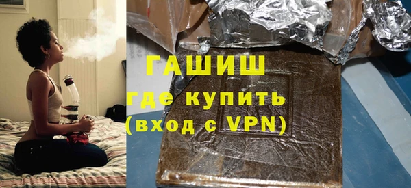 альфа пвп Богородицк
