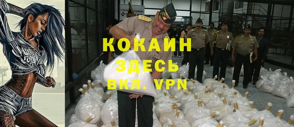 каннабис Богородск