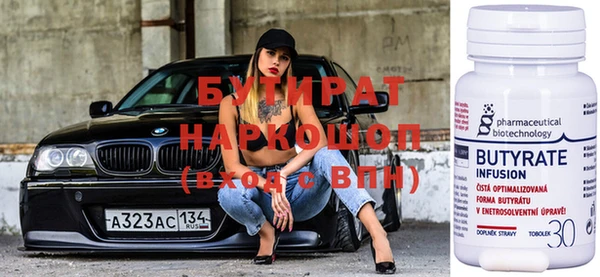 каннабис Богородск