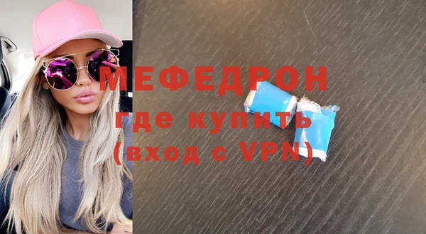 каннабис Богородск