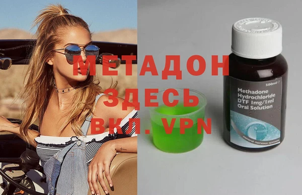 альфа пвп Богородицк