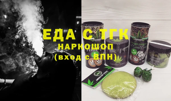 альфа пвп Богородицк