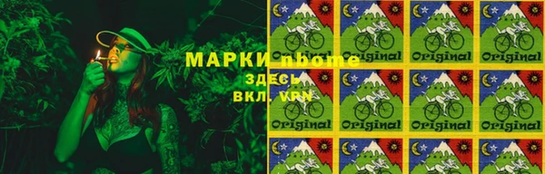 каннабис Богородск
