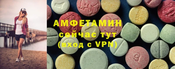 альфа пвп Богородицк