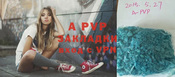 альфа пвп Богородицк