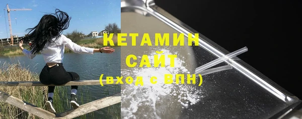альфа пвп Богородицк
