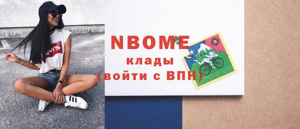 каннабис Богородск
