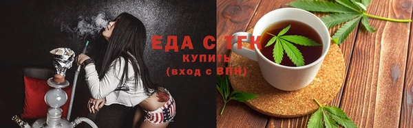 альфа пвп Богородицк
