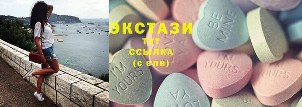 каннабис Богородск