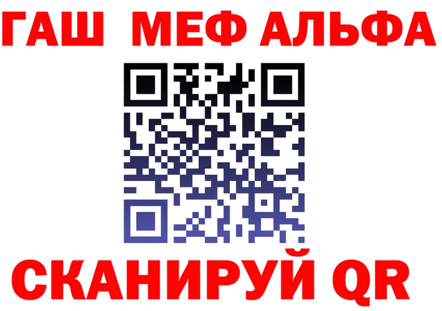 АМФ 97% рабочий сайт это hydra Петропавловск-Камчатский