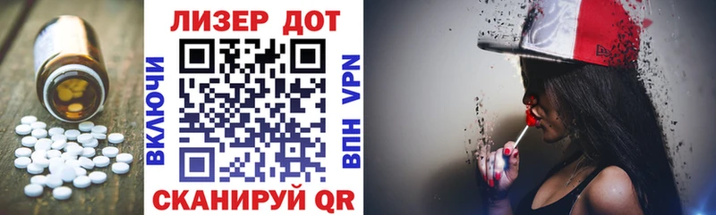 ЛСД экстази кислота  blacksprut ССЫЛКА  Петропавловск-Камчатский  магазин продажи наркотиков 