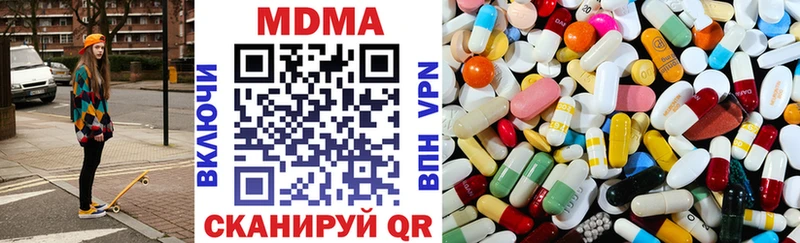 MDMA crystal  цена   Петропавловск-Камчатский 