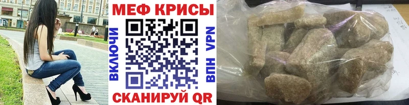 МЯУ-МЯУ VHQ  Петропавловск-Камчатский 