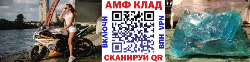 Первитин Декстрометамфетамин 99.9%  МЕГА сайт  Петропавловск-Камчатский  что такое  