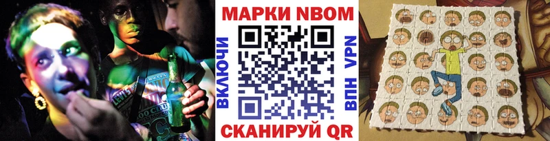 Наркотические марки 1500мкг  Петропавловск-Камчатский 