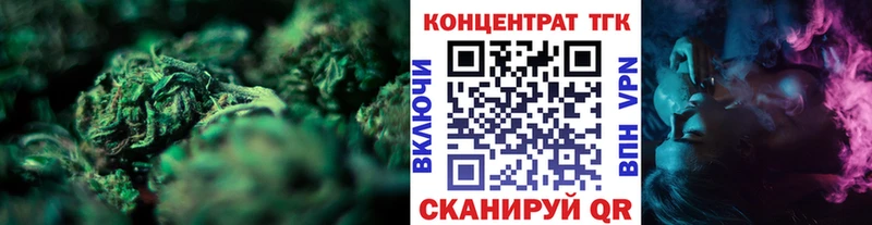 как найти закладки  Петропавловск-Камчатский  ТГК Wax 
